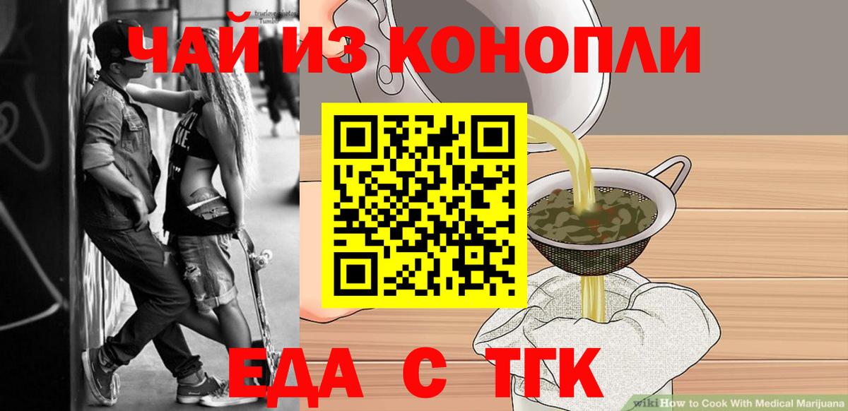Canna-Cookies конопля Соликамск