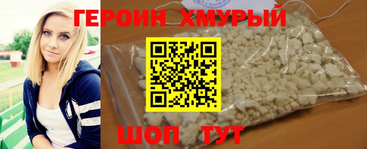 Соликамск  Героин Афган  Вход с VPN 