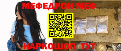 гашиш Можайск
