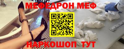 PSILOCYBIN Моздок