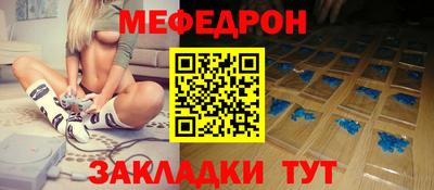 эйфоретик Можга