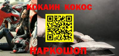 гашиш Можайск