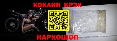 гашиш Можайск
