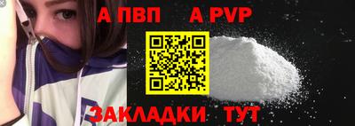 гашиш Можайск