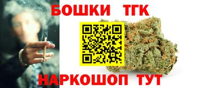 гашиш Можайск