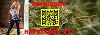 гашиш Можайск