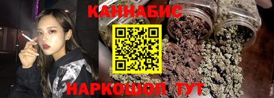 гашиш Можайск