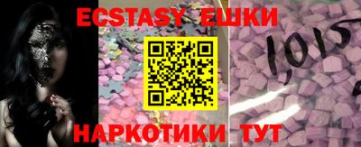 гашиш Можайск