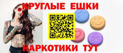 гашиш Можайск