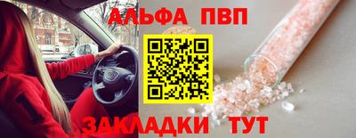 гашиш Можайск