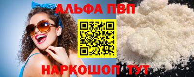 гашиш Можайск