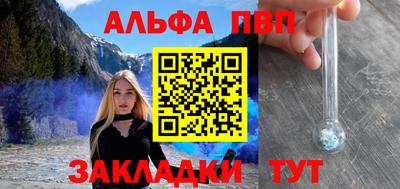 гашиш Можайск