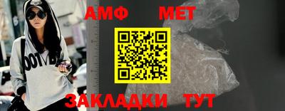 эйфоретик Можга