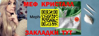 эйфоретик Можга