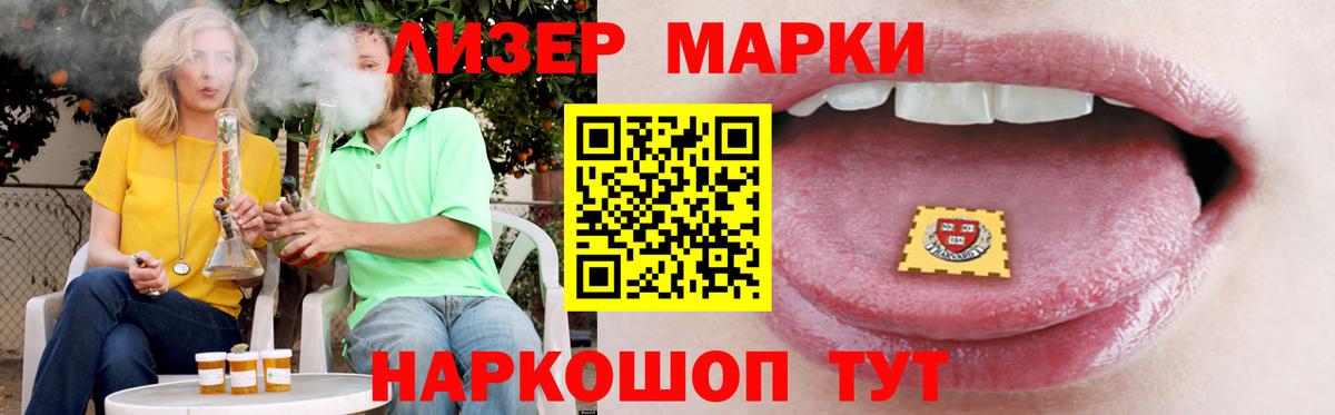 Соликамск  LSD-25 экстази кислота  Вход с VPN  Лсд 25 экстази кислота 