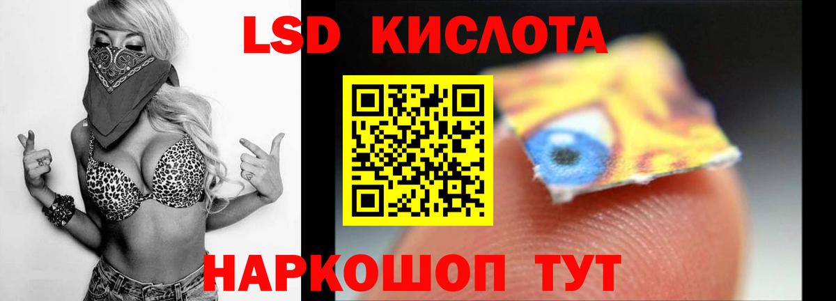 Лсд 25 экстази ecstasy Соликамск