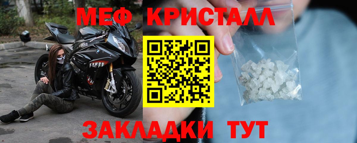 МЕФ Соликамск