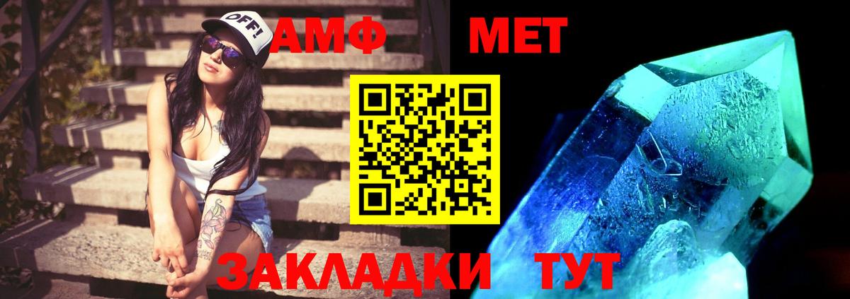Метамфетамин винт  Вход с VPN  Метамфетамин винт  Соликамск 