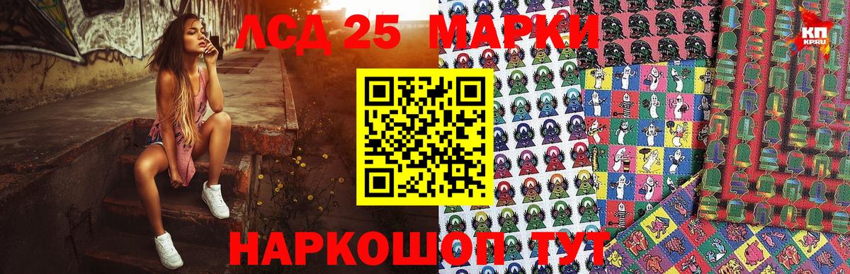 Наркотические марки 1,5мг  купить   Марки NBOMe  Соликамск  Вход с VPN 