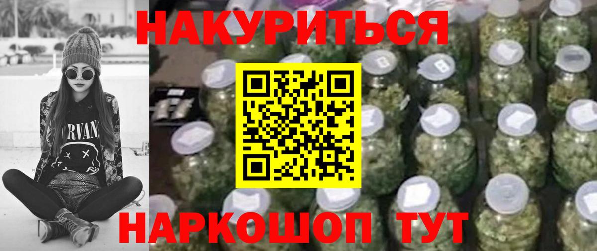 МАРИХУАНА планчик Соликамск